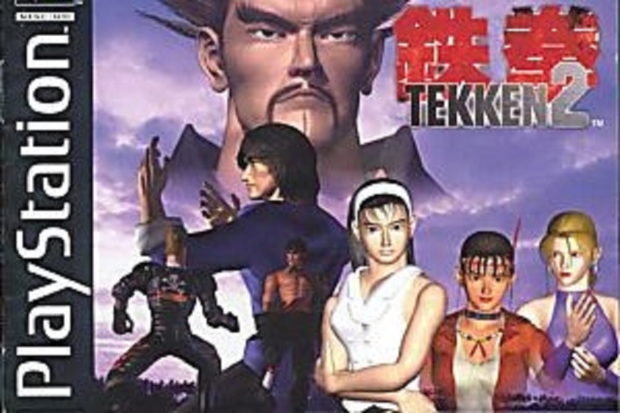 The King Of Iron Fist Tournament 2 (Tekken'in Hikayesi #2)