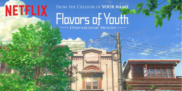Anime Önerisi - Flavors Of Youth