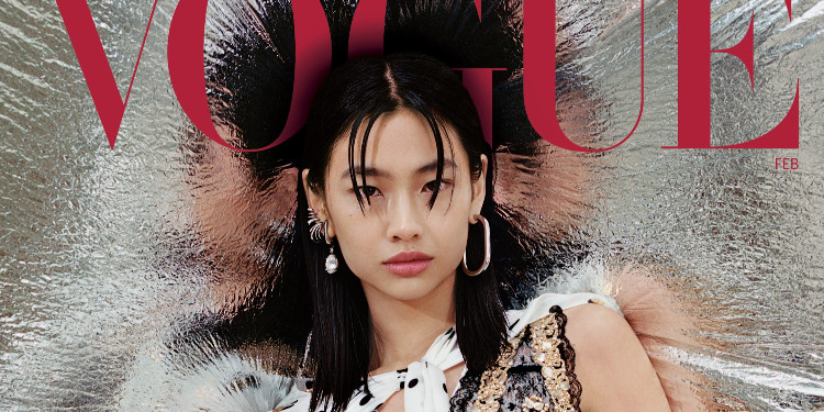 Hoyeon Jung, Vogue Kapağında